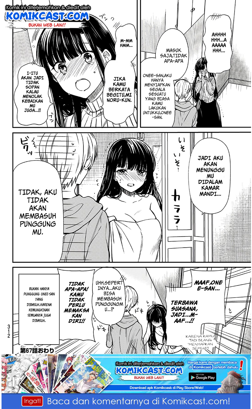 Danshi Koukousei wo Yashinaitai Onee-san no Hanashi